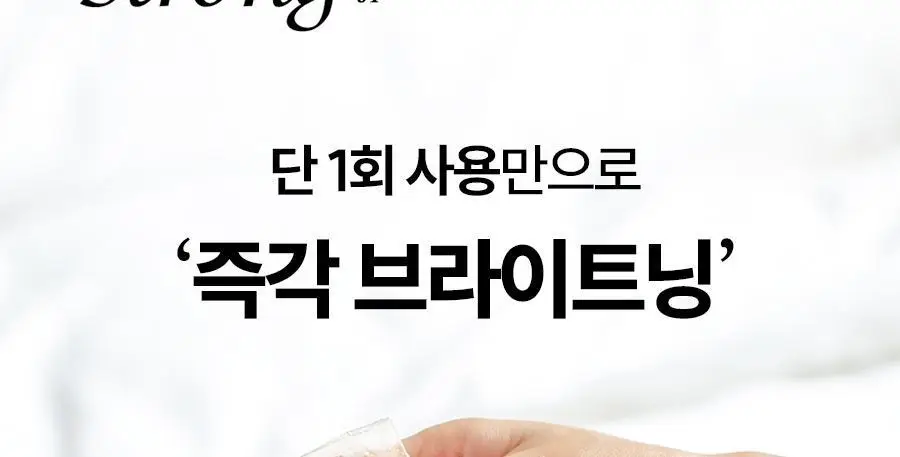 [초밀착젤리랩핑시트] 한율 달빛유자 브라이트닝 랩핑 마스크 4매 (+1매 증정기획) 상세페이지 11